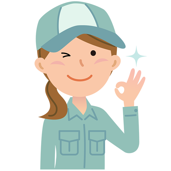 お任せください！